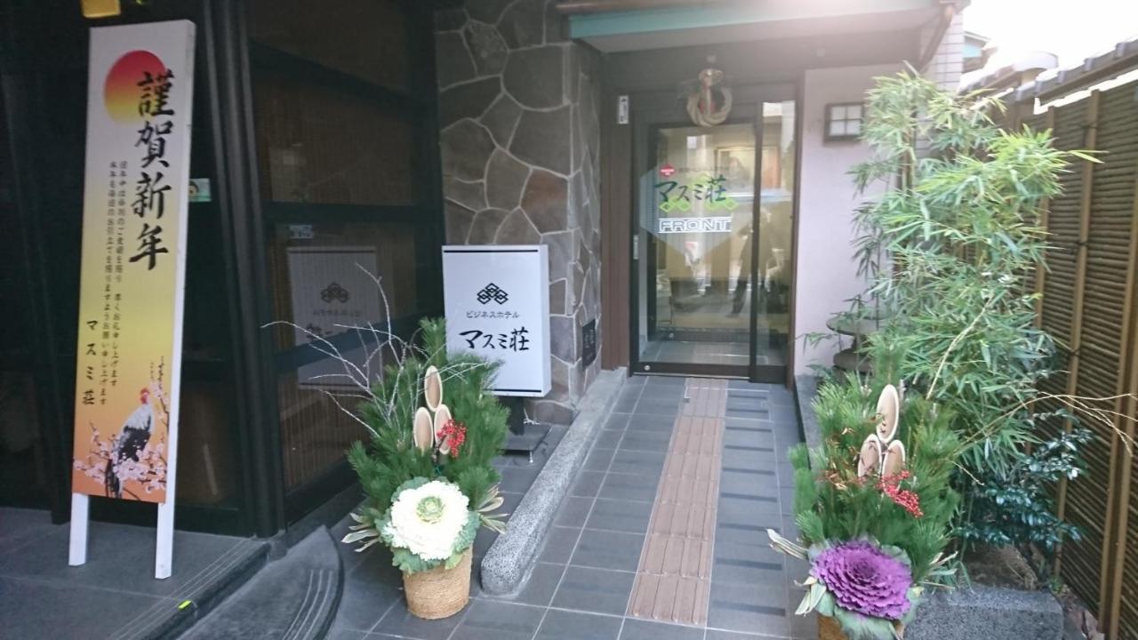 ビジネスホテル マスミ荘 池田市 エクステリア 写真